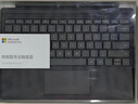 微軟（Microsoft）Surface鍵盤(pán)Pro7/7+/6/5/4鍵盤(pán)磁吸鍵盤(pán)實(shí)體鍵盤(pán)背光鍵盤(pán)原裝鍵盤(pán)12.3英寸平板電腦保護套外殼 典雅黑鍵盤(pán)【原封】聯(lián)保一年 曬單實(shí)拍圖