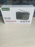 紐曼N120收音機老年人半導體可充電輕巧便攜式插卡迷你音箱廣播聽(tīng)歌戲曲評書(shū)藍牙播放器禮物 紅色 曬單實(shí)拍圖