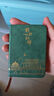 名遇口袋本a7小筆記本子隨身便攜記事本高顏值國風(fēng)迷你日記手帳記賬本記事單詞本備忘錄開(kāi)學(xué)必備 藏青 曬單實(shí)拍圖
