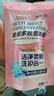 耀爽濃縮多效泡洗液洗衣液洗衣粉清潔劑羽絨服內衣香氛柔順劑 濃縮多效泡洗液[2包】 曬單實(shí)拍圖