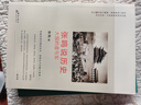 【當當正版包郵】張鳴說(shuō)歷史 五冊 重說(shuō)中國國民性+朝堂上的戲法+大國的虛與實(shí)+重說(shuō)中國古代史+角落里的民國 點(diǎn)評封建社會(huì ) 研究書(shū)籍 張鳴說(shuō)歷史5冊 【5冊】張鳴說(shuō)歷史系列 曬單實(shí)拍圖