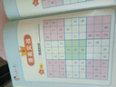 數獨游戲九宮格 入門(mén)到精通階梯訓練 填字游戲數字排列 兒童小學(xué)生一二三四年級數學(xué)游戲  強化數字敏感度專(zhuān)注力 綠色印刷附帶答案 曬單實(shí)拍圖