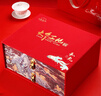 七春大紅袍烏龍茶葉武夷巖茶特級大紅袍500g茶葉禮盒新年貨節送老丈人 曬單實(shí)拍圖