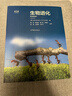 【官方包郵】生物進(jìn)化 道格拉斯·福圖伊馬 第三版 第3版 葛頌 高等教育出版社 曬單實(shí)拍圖