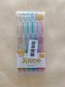百樂(lè )（PILOT）JUICE果汁筆彩色中性筆0.5簽字筆按動(dòng)水筆文具套裝手賬高顏值 金屬色系套裝LJU-60EF-6CM 曬單實(shí)拍圖