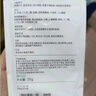 可復美 透明質(zhì)酸鈉水潤貼面膜5片*1盒 補水面膜 盈潤保濕 舒緩修復 曬單實(shí)拍圖