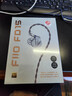 飛傲（FiiO） FD15單動(dòng)圈HiFi耳機有線(xiàn)入耳式重低音可換線(xiàn)電腦音樂(lè )手機運動(dòng)跑步適用于蘋(píng)果華為小米 黑色 曬單實(shí)拍圖