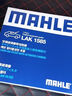 馬勒（MAHLE）防護型空調濾芯抗病毒LAK1585P(帝豪GS/帝豪GL19年后/帝豪GSE繽越 曬單實(shí)拍圖
