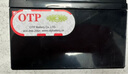 APC施耐德ups不間斷電源配套鉛酸免維護蓄電池12V OTP7AH（適配BX650CI-CN) 曬單實(shí)拍圖