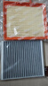 適配別克英朗空氣濾芯+空調濾芯兩濾套裝汽車(chē)發(fā)動(dòng)機空濾格原廠(chǎng)原裝升級濾網(wǎng)濾清器保養配件 18-19-21款新英朗1.3T 曬單實(shí)拍圖
