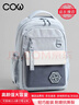 COW雙肩包男女初中高中大學(xué)生書(shū)包大容量背包輕便旅行通勤包藍調夢(mèng)幻 曬單實(shí)拍圖