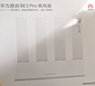 華為【咨詢(xún)立減】wifi7+路由器BE3pro千兆家用無(wú)線(xiàn)穿墻王漏油器網(wǎng)絡(luò )信號增強器放大器5G雙頻mesh電競 BE3pro升級版 | WiFi7+ |雙頻聚合 曬單實(shí)拍圖