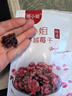 焙小姐蔓越莓干烘焙專(zhuān)用無(wú)糖雪花酥原材料烘培無(wú)添加即食果干z 蔓越莓干500g*2包 曬單實(shí)拍圖