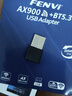 奮威（fenvi）免驅動(dòng)USB無(wú)線(xiàn)網(wǎng)卡藍牙5.3接收器AX900 WiFi6 雙頻5G無(wú)線(xiàn)臺式機筆記本電腦wifi接收器隨身WiFi 曬單實(shí)拍圖