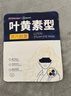 超亞葉黃素蒸汽眼罩熱敷緩解眼疲勞男女熱敷貼學(xué)生潤目睡眠護眼30片 曬單實(shí)拍圖