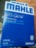 馬勒（MAHLE）濾芯套裝空氣濾+空調濾(適用驪威13年前/騏達11前/經(jīng)典軒逸13年前 曬單實(shí)拍圖