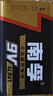 南孚9V堿性電池2粒裝 9v 適用于遙控玩具/煙霧報警器/無(wú)線(xiàn)麥克風(fēng)/萬(wàn)用表/話(huà)筒/遙控器等 6LR61 曬單實(shí)拍圖