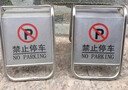 不銹鋼停車(chē)牌請勿泊車(chē)告示A字牌禁止警示牌專(zhuān)用車(chē)位停車(chē)樁 2.2kg輕一體-禁止停車(chē)【室內款】 曬單實(shí)拍圖