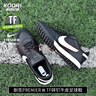 耐克（NIKE）酷銳足球耐克PREMIER TF碎釘人草單招牛皮緩震足球鞋HM0283-001 HM0283-001 TF碎釘牛皮 41 曬單實(shí)拍圖
