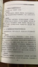 套裝3冊 黃帝內針皇帝內針講義+黃帝內針踐行錄 全彩配圖版 第2版 曬單實(shí)拍圖
