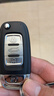 憨松適用大眾朗逸寶來(lái)polo速騰捷達帕薩特配對汽車(chē)遙控器增配遙控鑰匙 增配奧迪款遙控器 曬單實(shí)拍圖