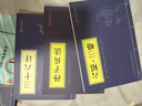 道家經(jīng)典（套裝全四冊）道德經(jīng)+莊子+抱樸子外篇+列子 曬單實(shí)拍圖