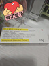[同方]復方利多卡因乳膏 25mg:25mg*10g 1盒裝 曬單實(shí)拍圖