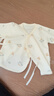 婧麒（JOYNCLEON）半背衣新生嬰兒秋冬季衣服產(chǎn)房和尚服初生寶寶上衣 Jlt202967 曬單實(shí)拍圖