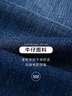 海瀾之家（HLA）牛仔褲男皮標點(diǎn)綴直筒褲五袋款褲子男秋季新復古回潮 牛仔藍過(guò)渡色（深）5F L 175/84A 曬單實(shí)拍圖