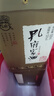 孔府家 典藏大陶 濃香型白酒 52度 500ml 單瓶裝（經(jīng)典升級版）年貨送禮 曬單實(shí)拍圖