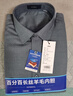 杉杉（FIRS）【100%羊毛內膽】保暖襯衫男冬季休閑商務(wù)加絨加厚襯衣 中灰色 41 曬單實(shí)拍圖