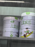 貝貝羊愛(ài)加兒童成長(cháng)配方羊奶粉 700g*2罐 曬單實(shí)拍圖