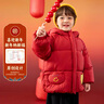嘟嘟家兒童棉服拜年服冬裝男童棉衣過(guò)年冬款女童棉襖新年寶寶童裝國風(fēng)潮 紅色 120 曬單實(shí)拍圖