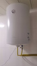 阿詩(shī)丹頓電熱水器豎立式電熱水器小尺寸體積家用一級能效微型圓桶速熱儲水式2000W50L60升80L10L25升 補貼 80L 2000W 豎式圓筒一級能效+上門(mén)安裝 曬單實(shí)拍圖