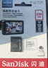 閃迪（SanDisk）256GB TF（MicroSD）4K內存卡 行車(chē)記錄儀 監控攝像頭專(zhuān)用 20,000小時(shí)錄制 重復讀寫(xiě)高耐用存儲卡 曬單實(shí)拍圖