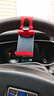 vieruodis 汽車(chē)方向盤(pán)手機支架 車(chē)用手機 ipad支架車(chē)載手機支架車(chē)上硅膠手機夾通用 紅色方向盤(pán)手機架 曬單實(shí)拍圖