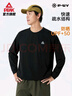 匹克速干防曬長(cháng)袖T恤男冬季衛衣跑步運動(dòng)訓練戶(hù)外休閑上衣女DF644560 曬單實(shí)拍圖