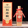 劉伶醉 部?jì)?yōu) 濃香型白酒 52度 500ml*6瓶 禮盒裝  純糧釀造 年貨節送禮 曬單實(shí)拍圖