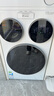 統帥（Leader）海爾出品懶人三筒洗烘套裝ProMax 12.5KG 熱泵 內衣褲嬰兒 全自動(dòng)滾筒洗衣機 家電國補 697+697 曬單實(shí)拍圖