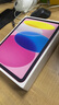 Apple/蘋(píng)果 iPad11英寸 A16芯片2025年款 平板電腦 (128GB WLAN版/學(xué)習辦公娛樂(lè ))粉色 曬單實(shí)拍圖