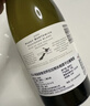 PADDY BORTHWICK金獎五星級新西蘭馬爾堡雷司令長(cháng)相思Sauvignon Blanc干白葡萄酒 【懷拉拉帕】波維克雷司令單支 曬單實(shí)拍圖