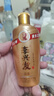 李興發(fā)品鑒酒 純糧醬香型白酒 李興發(fā)高度小酒53度100ml單瓶 53度 100mL 1瓶 100ml*1瓶 曬單實(shí)拍圖