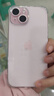 Apple【分期0首付】蘋(píng)果16/15/14/13 iPhone16plus/15plus全網(wǎng)通5G手機 蘋(píng)果15 粉色 256GB+公開(kāi)版+質(zhì)保2年+配件禮包 曬單實(shí)拍圖