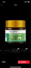 HealthyCare澳洲原裝鴕鳥(niǎo)油HC鴯鹋油萬(wàn)用按摩油 50g【一瓶】 曬單實(shí)拍圖