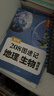 易蓓208圖速記初中地理生物知識點(diǎn) 8年級下冊生物地理中考總復習資料初二地生人教版 初一生地會(huì )考復習必刷題2025 八下識圖默寫(xiě)100真題卷2025年 匯總8下試卷真題分類(lèi)歸納填充圖冊2024 【2冊 曬單實(shí)拍圖