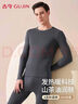 古今（GUJIN）男士純棉保暖內衣套裝秋衣秋褲套裝男10A抑菌秋冬棉毛打底衫 曬單實(shí)拍圖