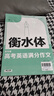華夏萬(wàn)卷 衡水體英語(yǔ)3500詞字帖滿(mǎn)分作文高中生專(zhuān)用練字帖中高考英語(yǔ)單詞描紅練習本26個(gè)英文字母練字帖 曬單實(shí)拍圖
