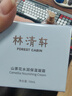 林清軒（Forest cabin）山茶花水潤保濕凝霜50g 舒緩修護面霜 官方正品 50ml 曬單實(shí)拍圖