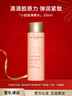 嬌韻詩(shī)（CLARINS）煥顏彈簧水200ml抗初老爽膚水干皮補水保濕熬夜舒緩護膚品 曬單實(shí)拍圖