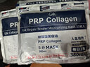 修護保濕面膜第三代380ml膠原蛋白熬夜五分鐘補水急救 一包【修護保濕】敏感肌通用 第三代380ml，韓國原裝進(jìn)口 曬單實(shí)拍圖